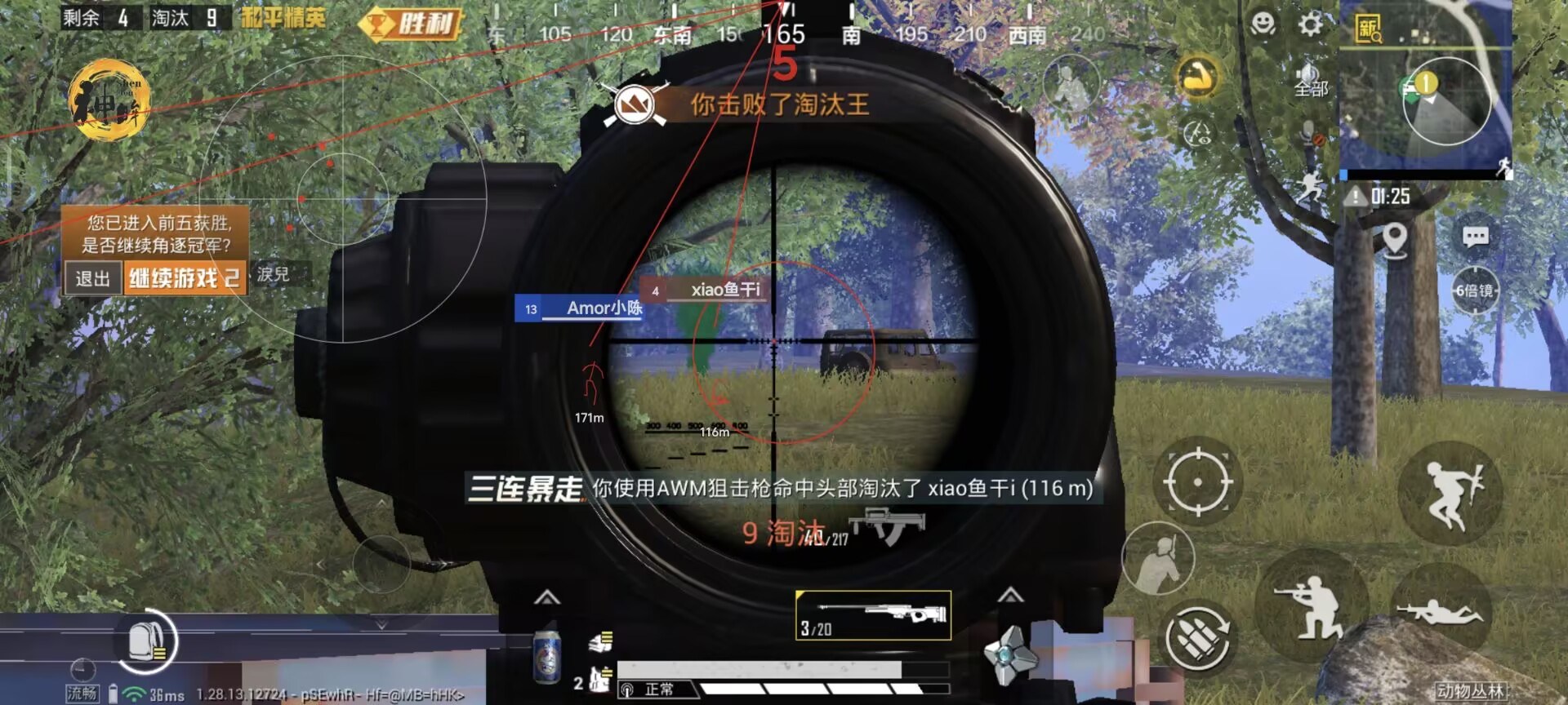 和平精英弩弓辅助器怎么用（和平精英开枪辅助器怎么用）